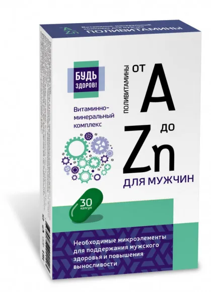 Будь здоров! Витаминно-минеральный комплекс для мужчин от А до Zn, 30 капсул