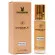 Духи с феромонами Montale Vanilla Exrasy 10 ml 10 ml (шариковые)