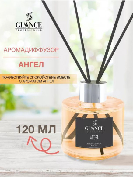 GLANCE Ароматический Диффузор ANGEL- АНГЕЛ 120мл