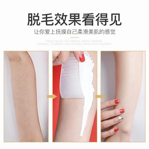 Крем-депилятор  BioAqua Images для чувствительной кожи 60г (арт. 09362) Крем-депилятор  BioAqua Images для чувствительной кожи 60г (арт. 09362)