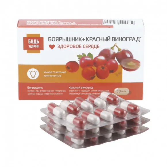 Будь Здоров! Комплекс экстрактов Боярышник+Красный виноград, 30 капсул Будь Здоров! Комплекс экстрактов Боярышник+Красный виноград, 30 капсул