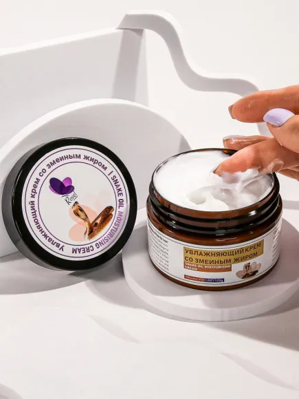 Увлажняющий крем со змеиным жиром Rosel 120 g Увлажняющий крем со змеиным жиром Rosel 120 g