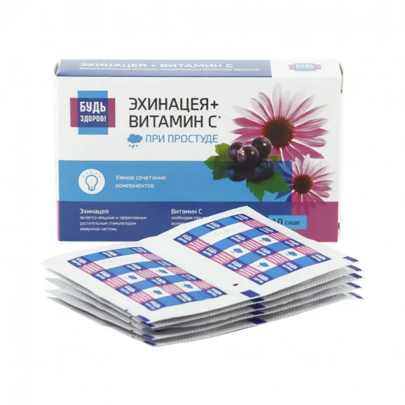 Будь Здоров! Комплекс Эхинацея+витамин С+Zn, 10 саше Будь Здоров! Комплекс Эхинацея+витамин С+Zn, 10 саше