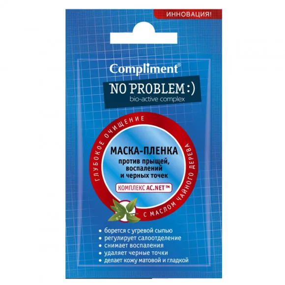 Маска – пленка Compliment No problem 7 ml