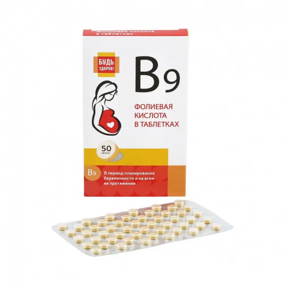 Будь здоров! Фолиевая кислота в таблетках 50шт Будь здоров! Фолиевая кислота в таблетках 50шт