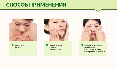 Освежающий и увлажняющий крем-гель для лица и шеи BioAqua Aloe Vera 50гр (арт. 3535) Освежающий и увлажняющий крем-гель для лица и шеи BioAqua Aloe Vera 50гр (арт. 3535)