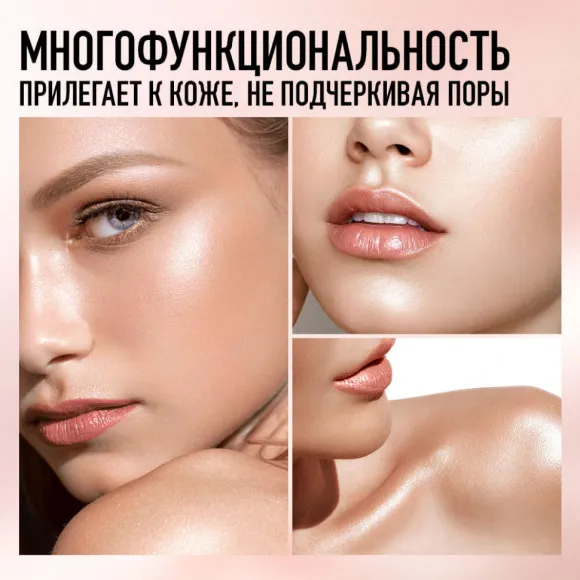 O.TWO.O Ультра Кремовый жидкий хайлайтер арт. HC005 #01 - 15 мл O.TWO.O Ультра Кремовый жидкий хайлайтер арт. HC005 #01 - 15 мл