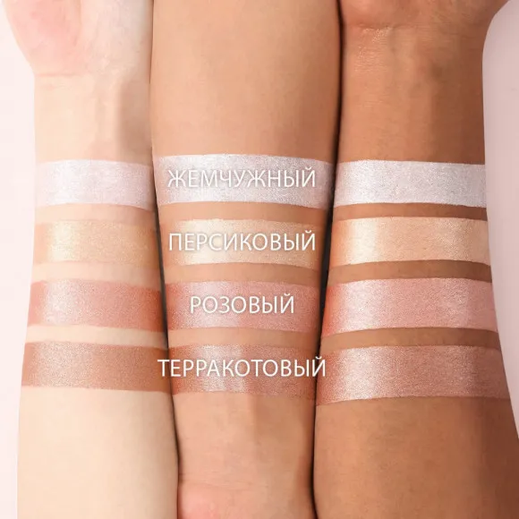 O.TWO.O Ультра Кремовый жидкий хайлайтер арт. HC005 #01 - 15 мл O.TWO.O Ультра Кремовый жидкий хайлайтер арт. HC005 #01 - 15 мл