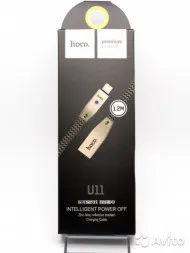 Кабель HOCO U11 Intelligent power off (1,2 метра)