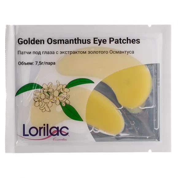 Lorilac гидрогелевые патчи с экстрактом золотого Османтуса 7,5 ml 2028 Lorilac гидрогелевые патчи с экстрактом золотого Османтуса 7,5 ml 2028