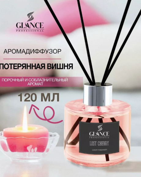 GLANCE Ароматический Диффузор LOST CHERRY-ПОТЕРЯНАЯ ВИШНЯ, 120мл