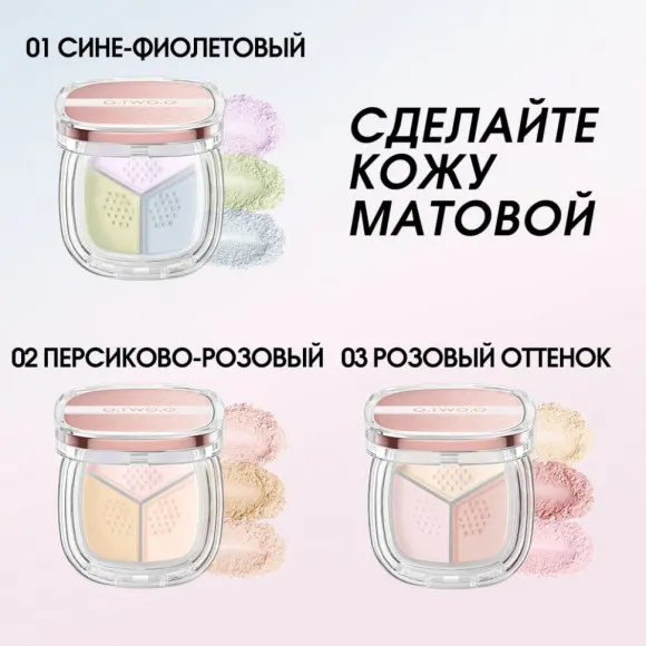 O.TWO.O Рассыпчатая пудра арт. HC015 - #02 Персиково-розовый