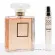 Парфюмированный набор A Plus Chanel Coco Mademoiselle + тестер 8 ml