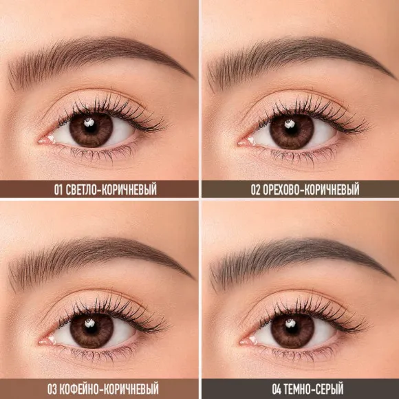 O.TWO.O Карандаш-мачете для бровей арт. HC007 #02 O.TWO.O Карандаш-мачете для бровей арт. HC007 #02