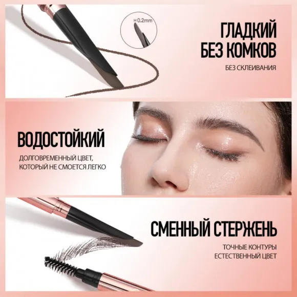 O.TWO.O Карандаш-мачете для бровей арт. HC007 #02 O.TWO.O Карандаш-мачете для бровей арт. HC007 #02