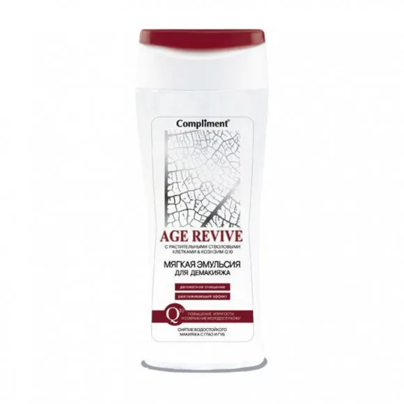 Compliment Age Revive мягкая эмульсия для демакияжа, 200 ml