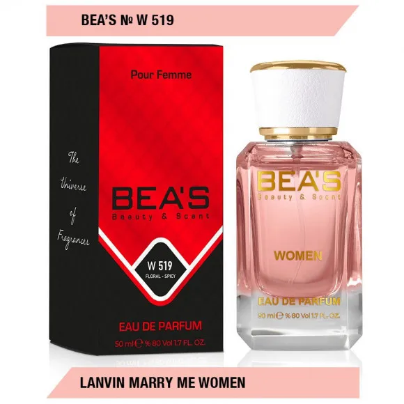 Тестер Beas Lanvin Marry Me Women арт. W 519 (без коробки) Тестер Beas Lanvin Marry Me Women арт. W 519 (без коробки)