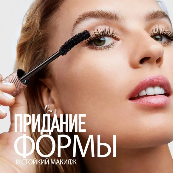 O.TWO.O Тушь для ресниц арт. HC001 - 7 мл #02 - Коричневый O.TWO.O Тушь для ресниц арт. HC001 - 7 мл #02 - Коричневый