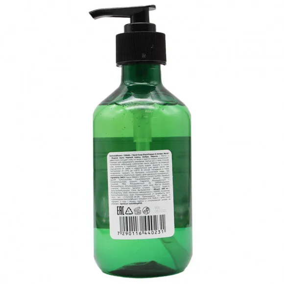 Жидкое мыло Z & R Black Pepper & Amber, Neroli 300 мл Жидкое мыло Z & R Black Pepper & Amber, Neroli 300 мл