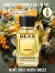Парфюм Beas 50 ml U 765 Memo Paris Marfa unisex