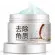 Bioaqua brightening & exfoliating gel (Гель-Пилинг-скатка с рисовым экстрактом) 7519