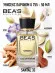 Парфюм Beas 50 ml U 755 Ле Лабо Santal 33 unisex