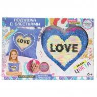 Детский набор для творчества. Декоративная подушка с пайетками LOVE в форме сердца