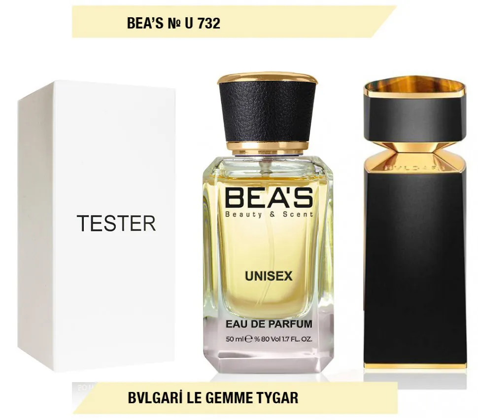 Тестер Beas Bvlgarİ Le Gemme Tygar Edp 50 ml unisex арт. U 732 (без коробки)