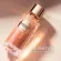 Lancome Absolue Le Parfum Musk & White Tea for women 100 ml