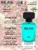 Парфюм Beas 100 ml M 210 Chanel Bleu De Chanel Men
