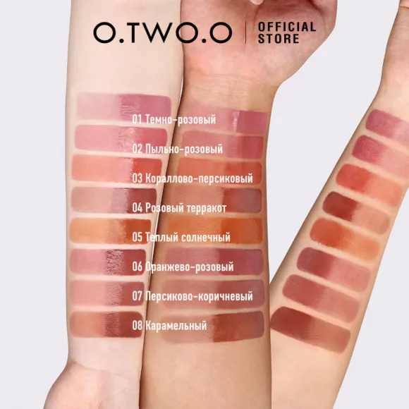 O.TWO.O Жидкие румяна арт. HC002 - #07 - Персиково-коричневый O.TWO.O Жидкие румяна арт. HC002 - #07 - Персиково-коричневый