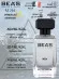 Парфюм Beas 100 ml M 214 Paco Rabanne Invictus men