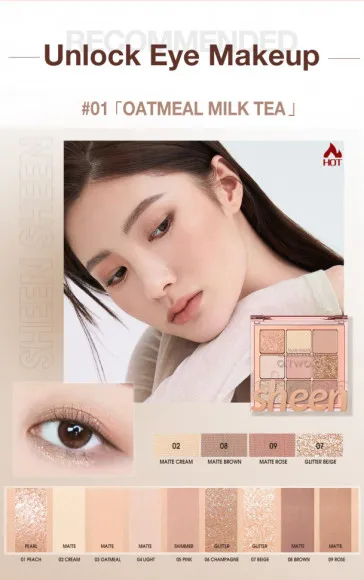 O.TWO.O Палитра теней для век 9 цветов арт. SC042 Oatmeal milk tea #01 10 g.
