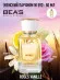 Парфюм Beas 50 ml W 592 Mancera Roses Vanille for women