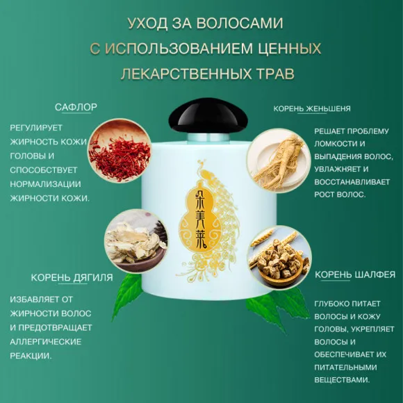 Шампунь для волос Domelay 250 ml Шампунь для волос Domelay 250 ml