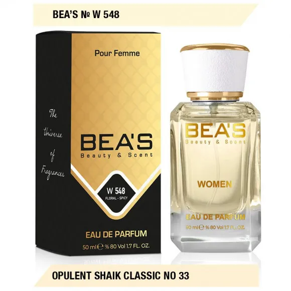 Тестер Beas Opulent Shaik Classic No 33 арт. W 548 (без коробки) Тестер Beas Opulent Shaik Classic No 33 арт. W 548 (без коробки)
