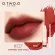 Матовый блеск для губ O.TWO.O арт. SE001 #7 4 g.