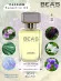 Парфюм Beas 100 ml U 701 Эксцен. Молек. Unisex