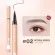 Жидкая подводка-карандаш для глаз Banxeer Monster Liquid Eyebrow Pen 1 ml Цвет №02 (Арт: BM12)