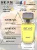 Парфюм Beas 100 ml U 717 Escentric 01 Molecules unisex