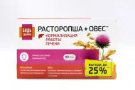 Будь Здоров! Комплекс экстрактов Расторопши/Овса, 90 капсул