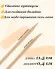 Апельсиновые палочки Lorilac 100 шт. 11,5 см