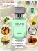 Парфюм Beas 100 ml U 727 Sospiro Erba Pura unisex