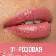 O.TWO.O Сатиновая помада для губ арт. HC009  #01 - Розовая