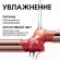 O.TWO.O Сатиновая помада для губ арт. HC009  #01 - Розовая