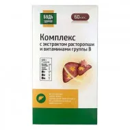 Будь Здоров  Комплекс с экстрактом расторопши и витаминами группы В капс. 60 шт.