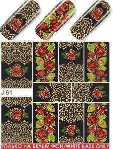 Слайдер дизайн Esmalte J 061 Слайдер дизайн Esmalte J 061