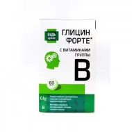 Будь Здоров! Глицин с витаминами группы В  (60 капсул)