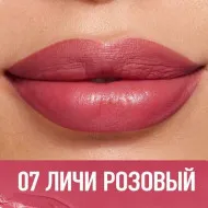 O.TWO.O Сатиновая помада для губ арт. HC009  #07 - Личи розовый