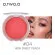 Румяна O.TWO.O арт. 9138 #04 1 цв.